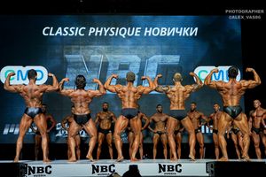 CLASSIC PHYSIQUE НОВИЧКИ